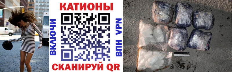 Купить наркотики Прохладный Кокаин ГАШ МАРИХУАНА