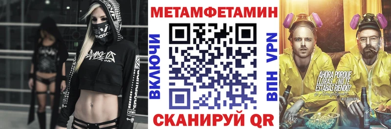 гидра ONION  Прохладный  АМФЕТАМИН 97%  продажа наркотиков 