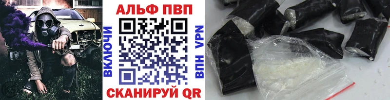 Alpha-PVP мука  Прохладный 