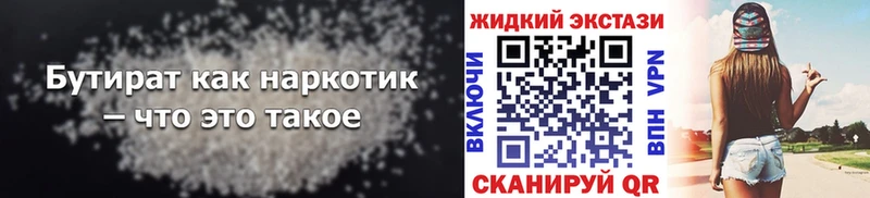наркотики  Прохладный  blacksprut tor  БУТИРАТ бутик 