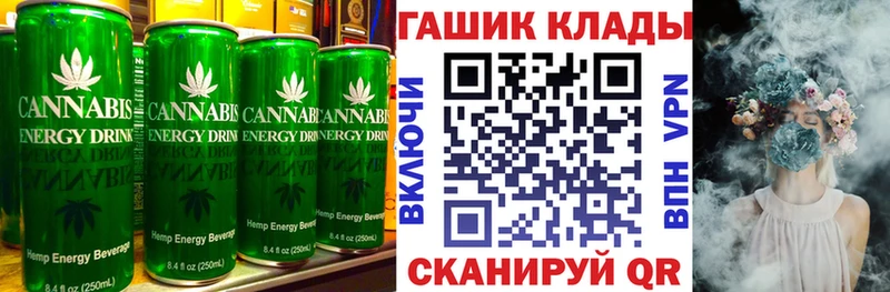 Печенье с ТГК марихуана  хочу   Прохладный 