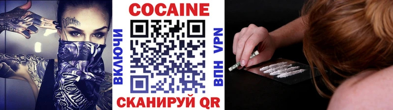 COCAIN Перу  ОМГ ОМГ как зайти  Прохладный 
