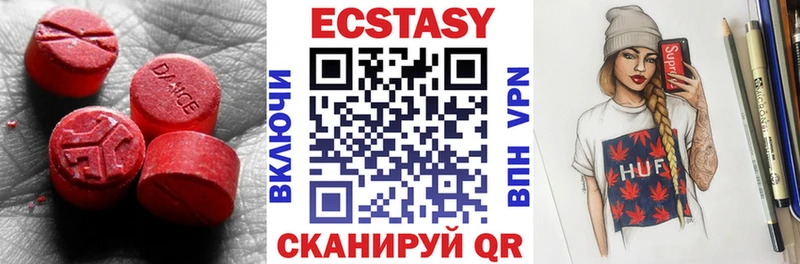 MEGA ссылка купить цена Прохладный Экстази 300 mg