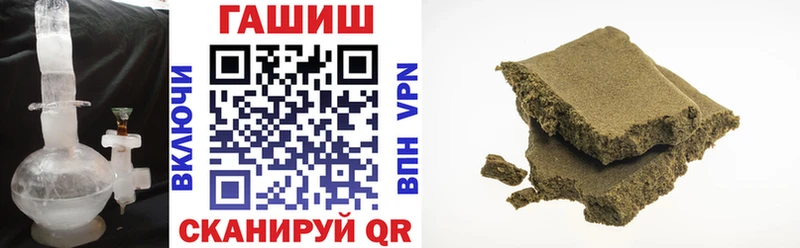 Гашиш гарик  блэк спрут ссылка  Прохладный  цены наркотик 