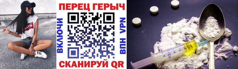 Героин VHQ  купить закладку  Прохладный 