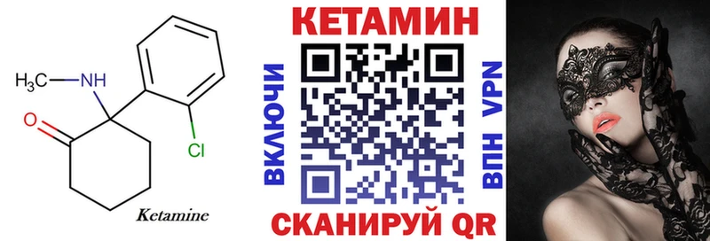 блэк спрут ссылка  сколько стоит  Прохладный  КЕТАМИН ketamine 