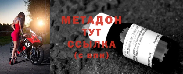 героин Абинск