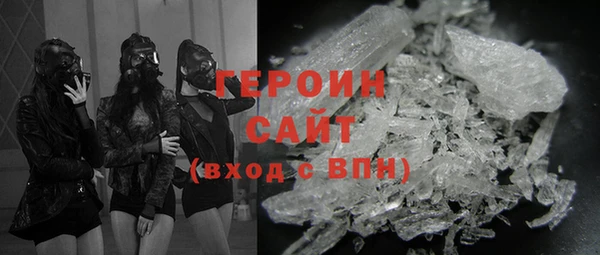 кокаин перу Абаза