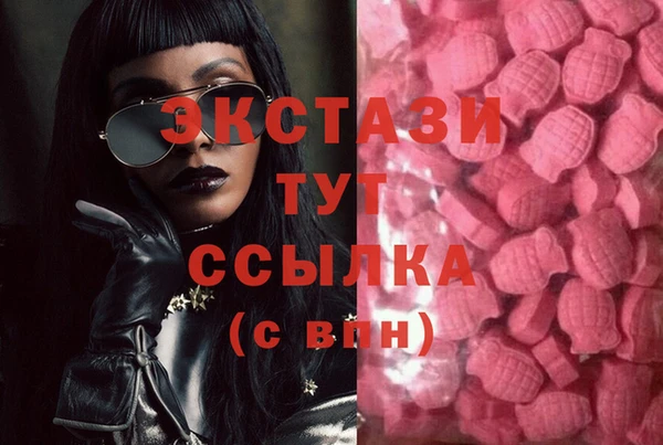 спайс Абдулино