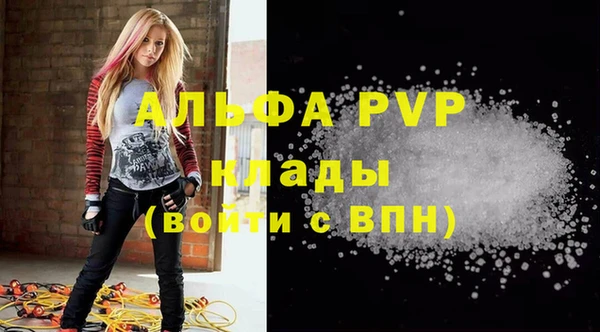 a pvp Алексин
