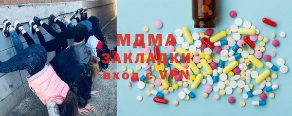 спайс Абдулино