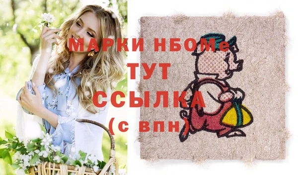 героин Абинск