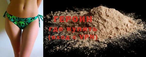 спайс Абдулино