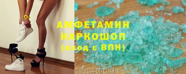 кокаин перу Абаза