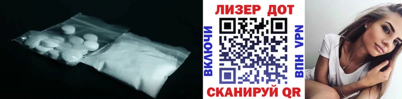 LSD-25 экстази ecstasy  МЕГА маркетплейс  это официальный сайт  Прохладный 